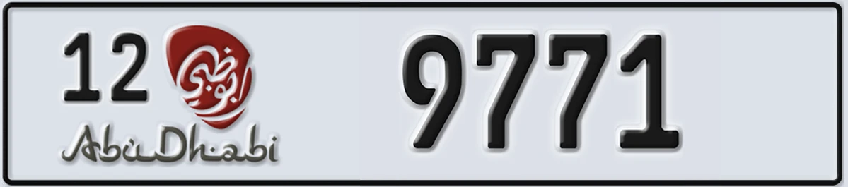 UAE License Plate Abu Dhabi 12 9771