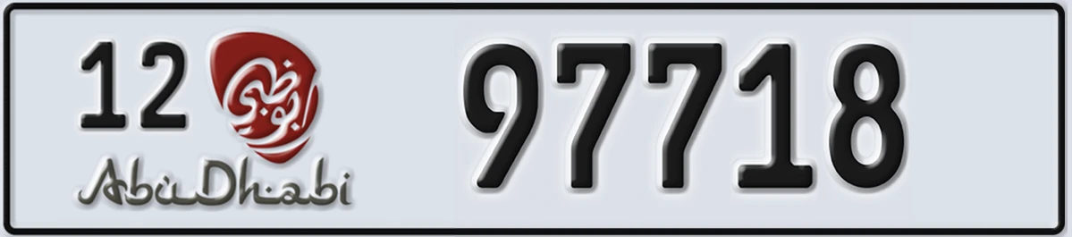 UAE License Plate Abu Dhabi 12 97718