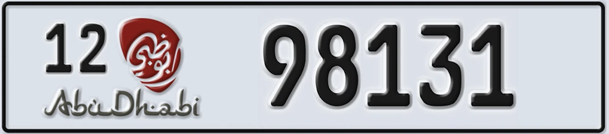 UAE License Plate Abu Dhabi 12 98131