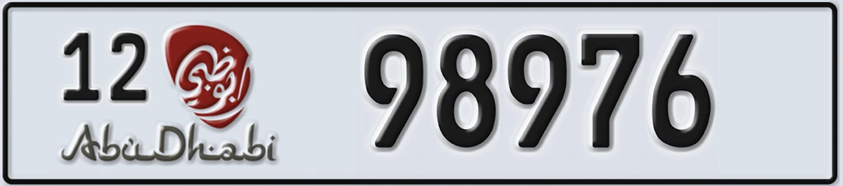 UAE License Plate Abu Dhabi 12 98976
