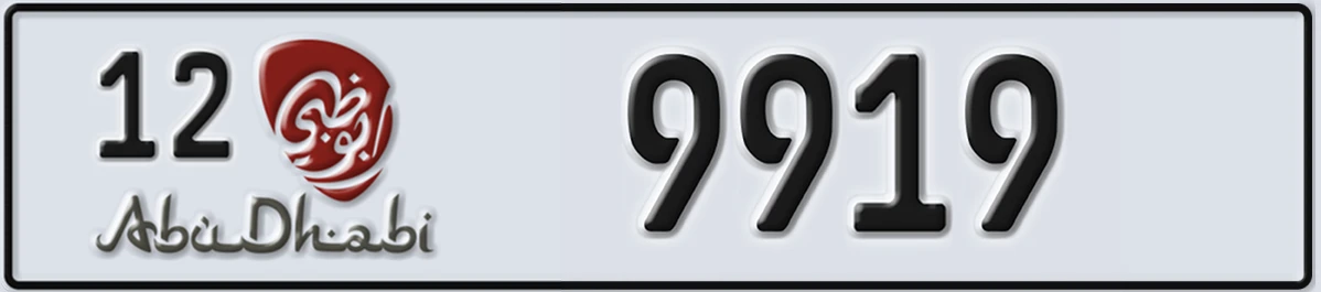 UAE License Plate Abu Dhabi 12 9919