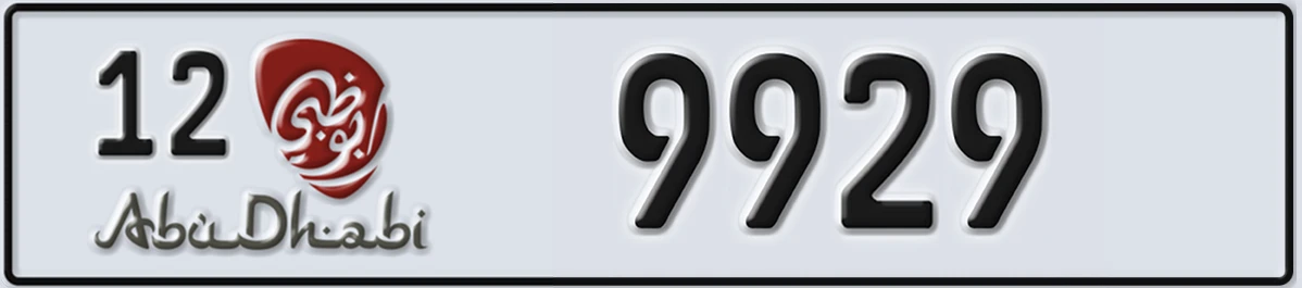 UAE License Plate Abu Dhabi 12 9929