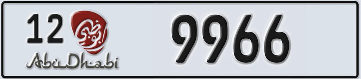 UAE License Plate Abu Dhabi 12 9966