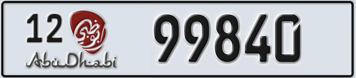 UAE License Plate Abu Dhabi 12 99840