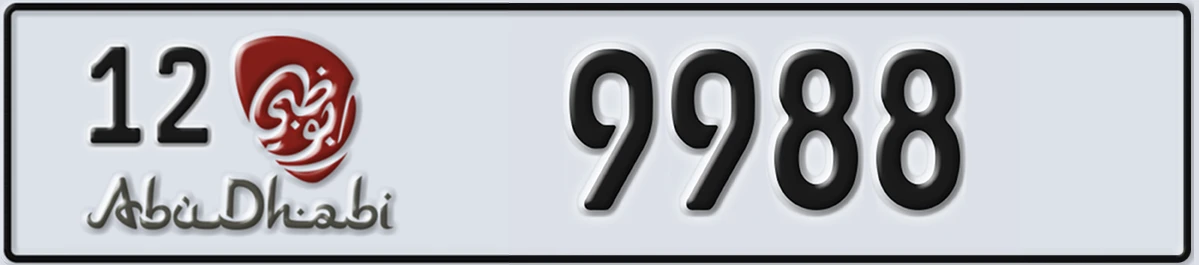 UAE License Plate Abu Dhabi 12 9988
