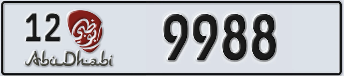 UAE License Plate Abu Dhabi 12 9988