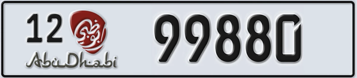 UAE License Plate Abu Dhabi 12 99880