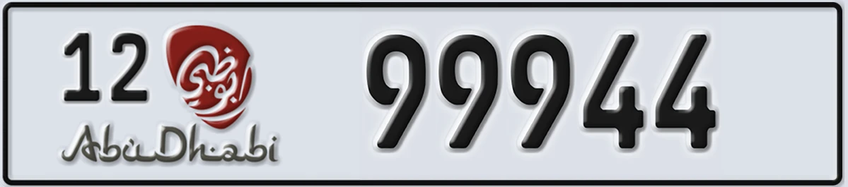 UAE License Plate Abu Dhabi 12 99944