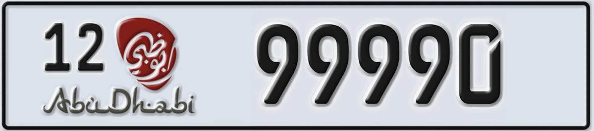 UAE License Plate Abu Dhabi 12 99990
