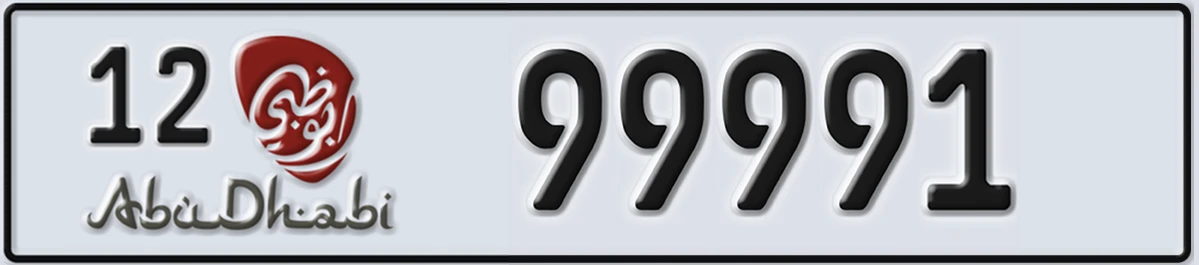 UAE License Plate Abu Dhabi 12 99991