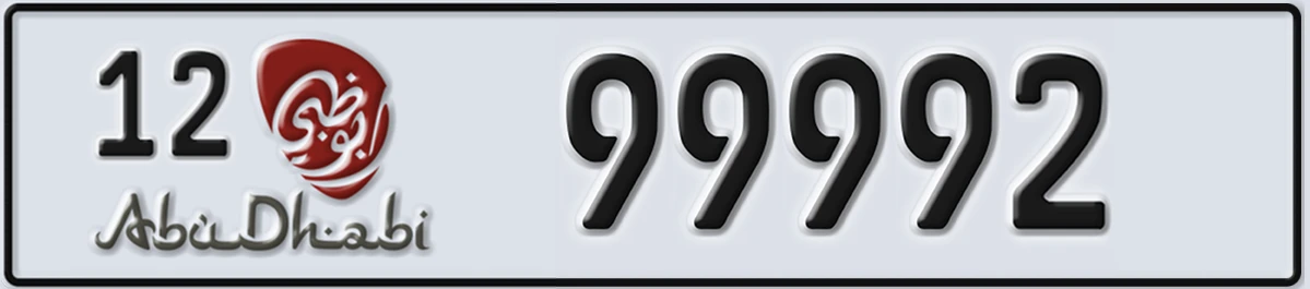 UAE License Plate Abu Dhabi 12 99992