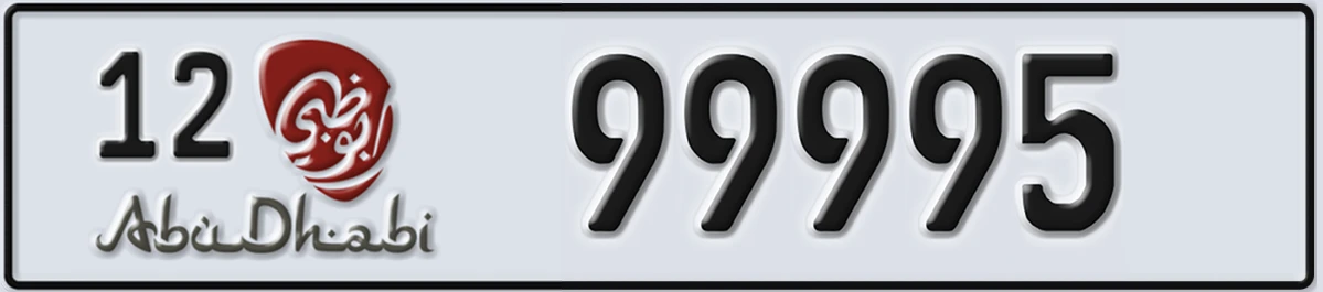 UAE License Plate Abu Dhabi 12 99995