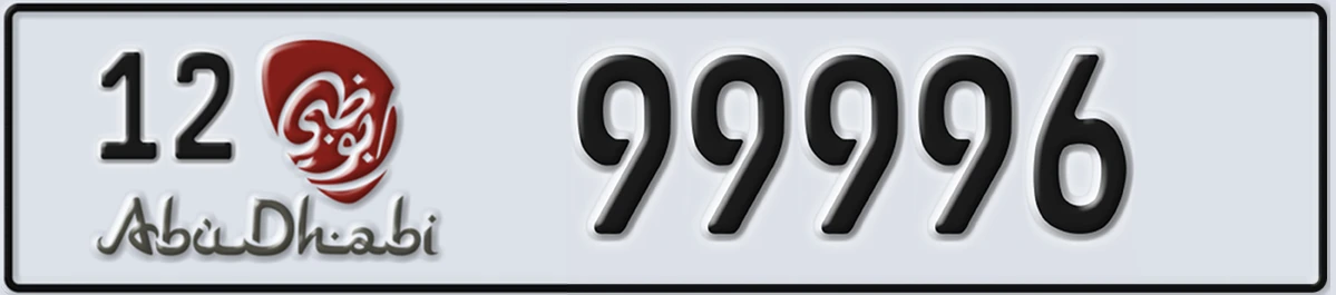 UAE License Plate Abu Dhabi 12 99996