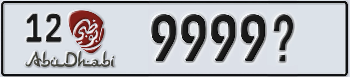 UAE License Plate Abu Dhabi 12 9999X