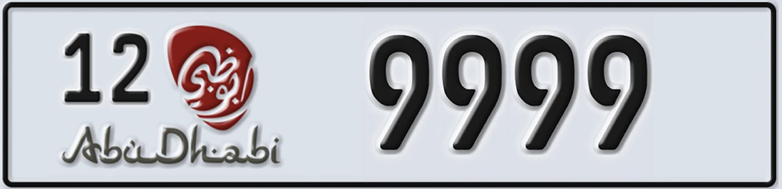 UAE License Plate Abu Dhabi 12 9999X