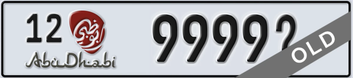 UAE License Plate Abu Dhabi 12 9999X