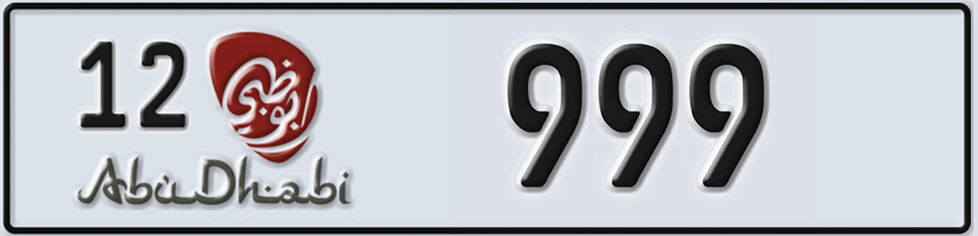 UAE License Plate Abu Dhabi 12 9X99