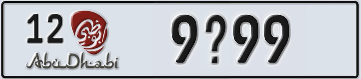 UAE License Plate Abu Dhabi 12 9X99