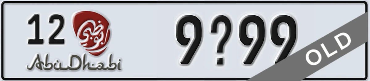 UAE License Plate Abu Dhabi 12 9X99