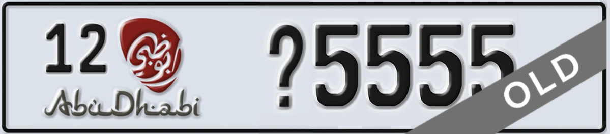 UAE License Plate Abu Dhabi 12 X5555