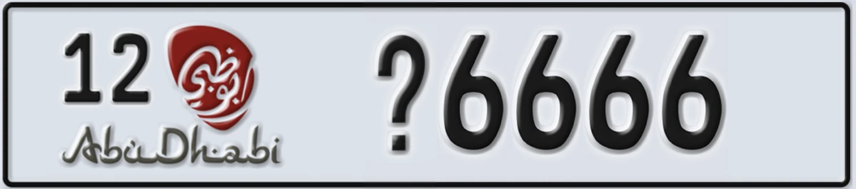 UAE License Plate Abu Dhabi 12 X6666