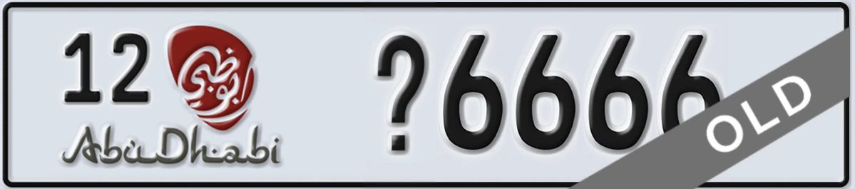 UAE License Plate Abu Dhabi 12 X6666