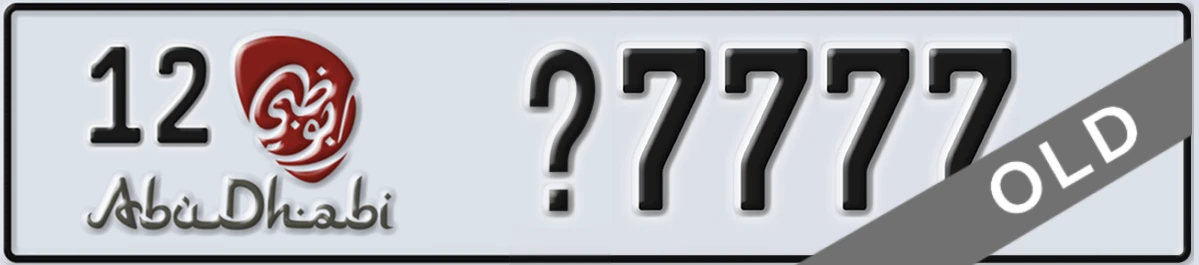 UAE License Plate Abu Dhabi 12 X7777
