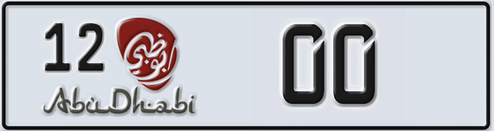 UAE License Plate Abu Dhabi 12 XX00