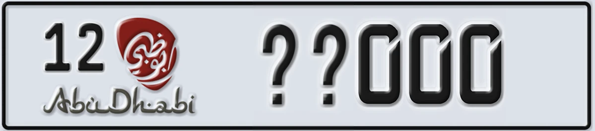 UAE License Plate Abu Dhabi 12 XY000