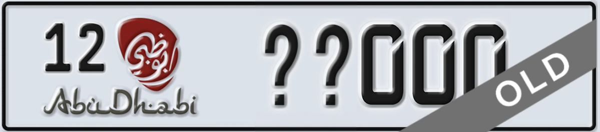 UAE License Plate Abu Dhabi 12 XY000