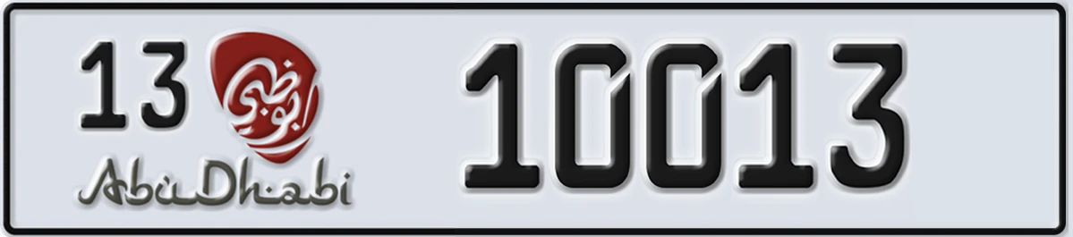 UAE License Plate Abu Dhabi 13 10013