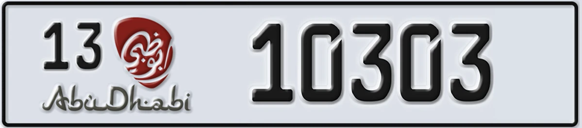 UAE License Plate Abu Dhabi 13 10303