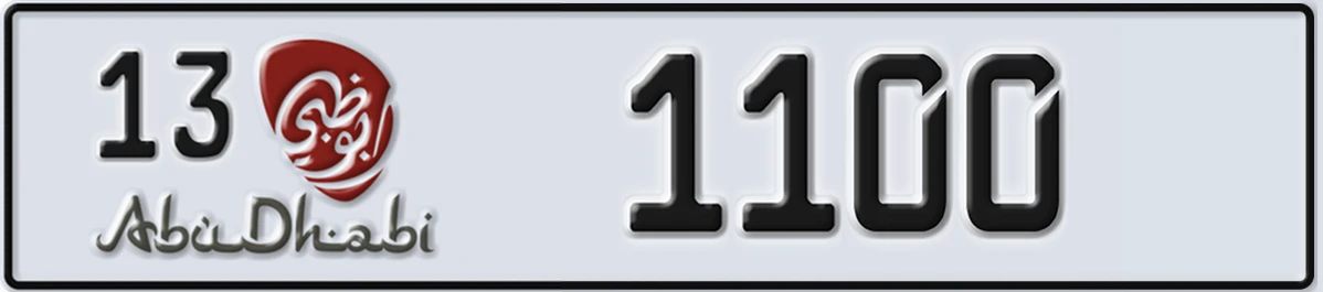 UAE License Plate Abu Dhabi 13 1100