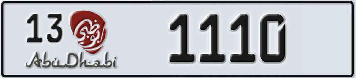 UAE License Plate Abu Dhabi 13 1110