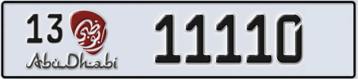 UAE License Plate Abu Dhabi 13 11110