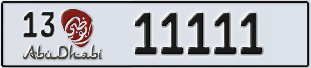 UAE License Plate Abu Dhabi 13 11111