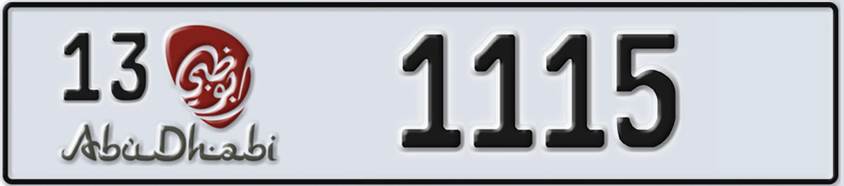UAE License Plate Abu Dhabi 13 1115