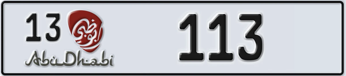 UAE License Plate Abu Dhabi 13 113