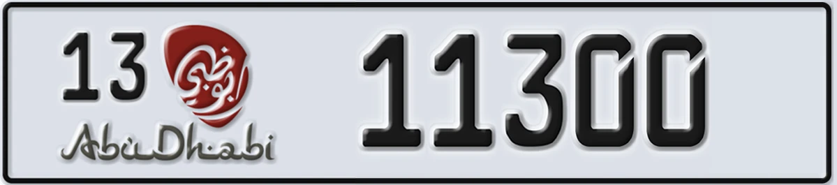 UAE License Plate Abu Dhabi 13 11300