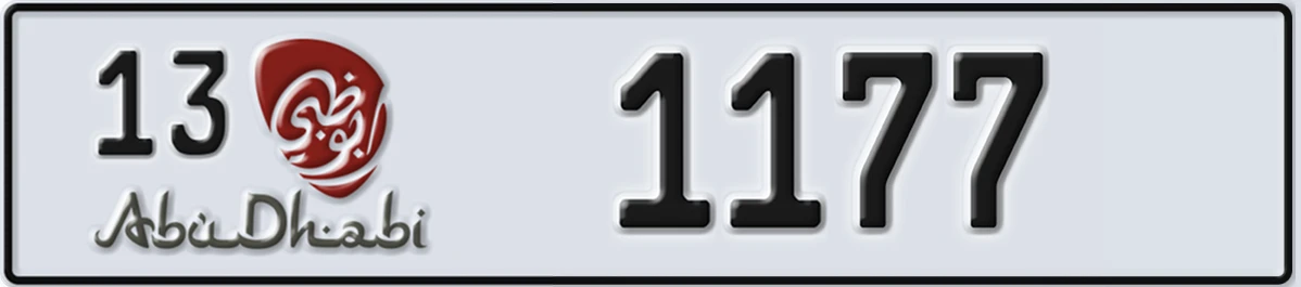UAE License Plate Abu Dhabi 13 1177
