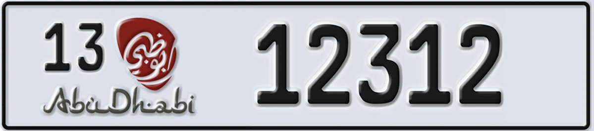UAE License Plate Abu Dhabi 13 12312
