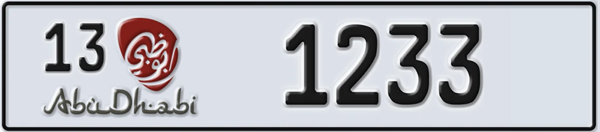 UAE License Plate Abu Dhabi 13 1233