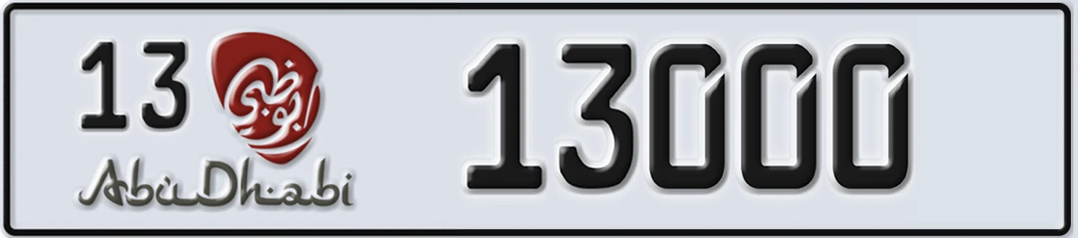 UAE License Plate Abu Dhabi 13 13000