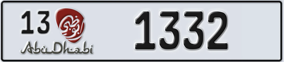 UAE License Plate Abu Dhabi 13 1332