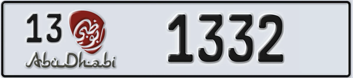 UAE License Plate Abu Dhabi 13 1332