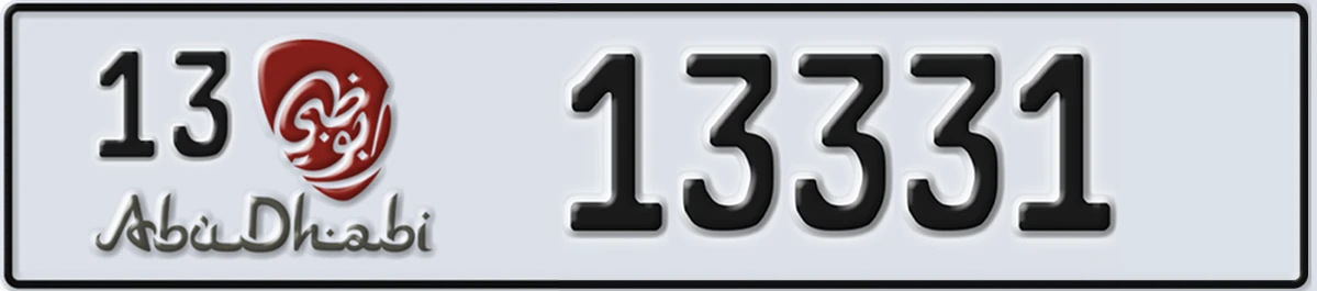 UAE License Plate Abu Dhabi 13 13331