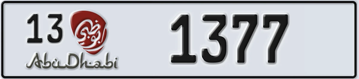 UAE License Plate Abu Dhabi 13 1377