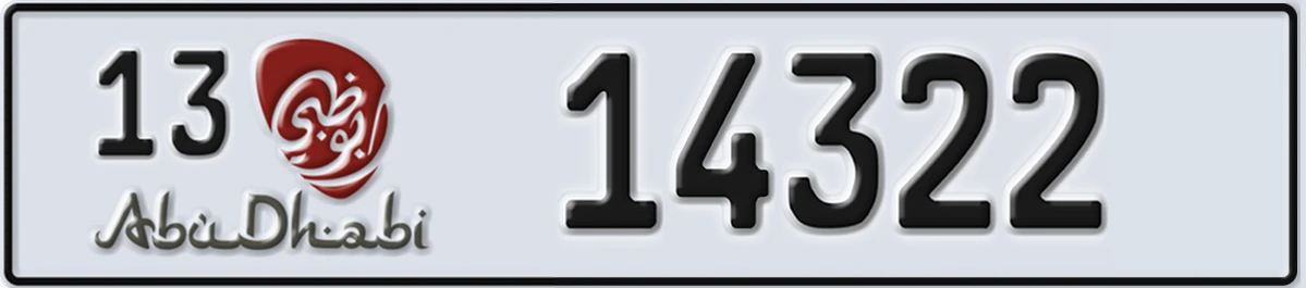 UAE License Plate Abu Dhabi 13 14322