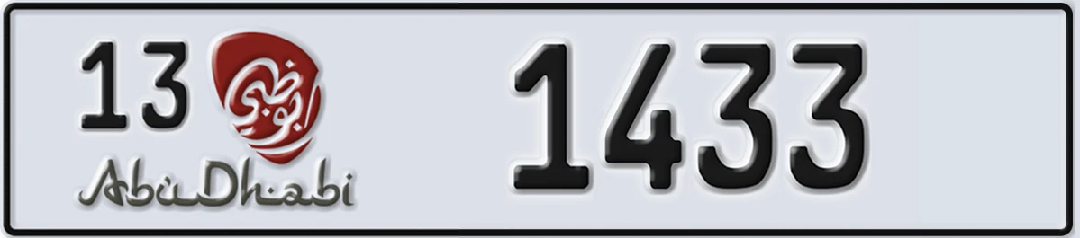 UAE License Plate Abu Dhabi 13 1433