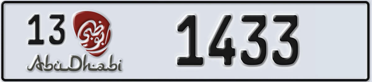UAE License Plate Abu Dhabi 13 1433